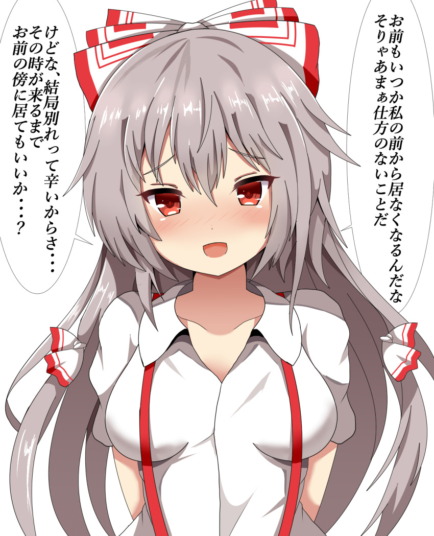1girl arms_behind_back blush bow breasts collarbone commentary_request eyebrows_visible_through_hair fujiwara_no_mokou grey_hair guard_bento_atsushi hair_between_eyes hair_bow hair_ribbon head_tilt highres impossible_clothes impossible_shirt long_hair looking_at_viewer medium_breasts open_mouth puffy_short_sleeves puffy_sleeves red_eyes ribbon shiny shiny_hair shirt short_sleeves simple_background solo standing suspenders tareme touhou translation_request upper_body very_long_hair white_background white_shirt