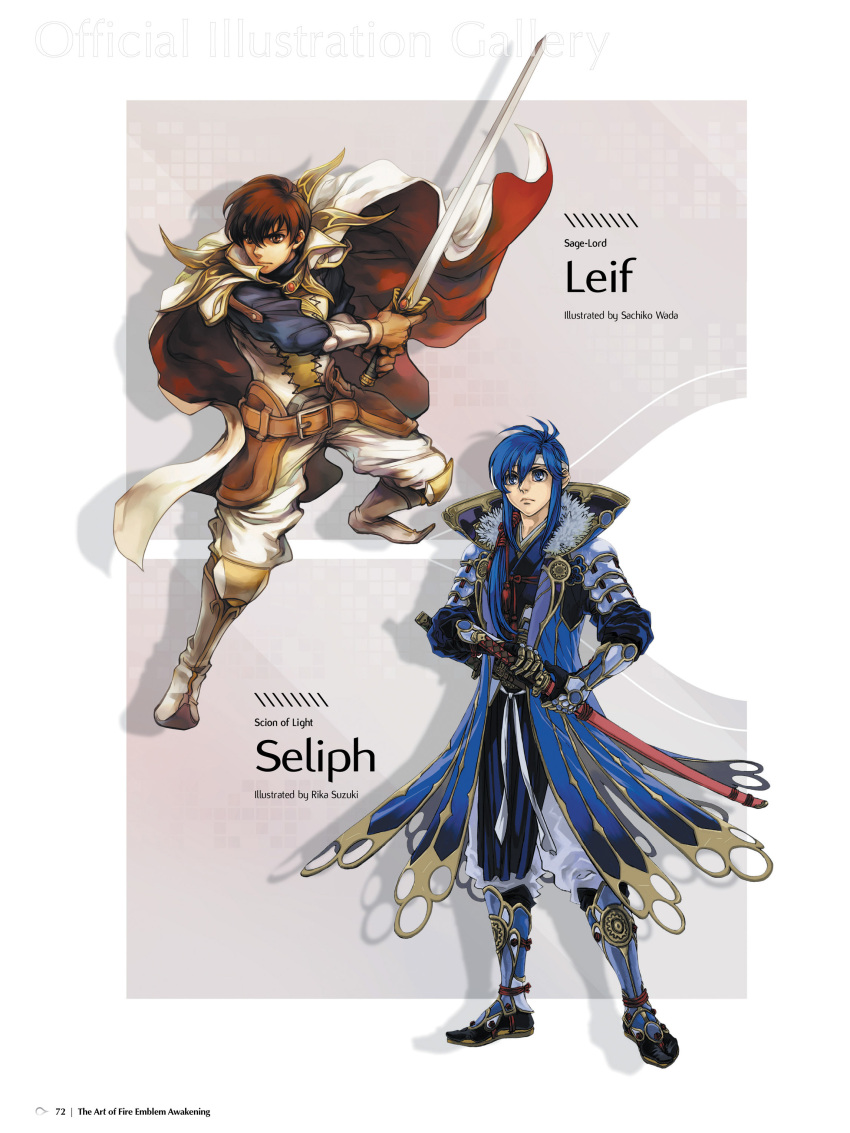 2boys absurdres armor artist_name blue_eyes boots brown_eyes brown_hair cape celice_(fire_emblem) character_name fire_emblem fire_emblem:_kakusei fire_emblem:_seisen_no_keifu fire_emblem:_thracia_776 full_body highres holding holding_sword holding_weapon japanese_armor katana leaf_(fire_emblem) male_focus multiple_boys official_art page_number sheath sheathed sidelocks simple_background suzuki_rika sword transparent_background wada_sachiko weapon