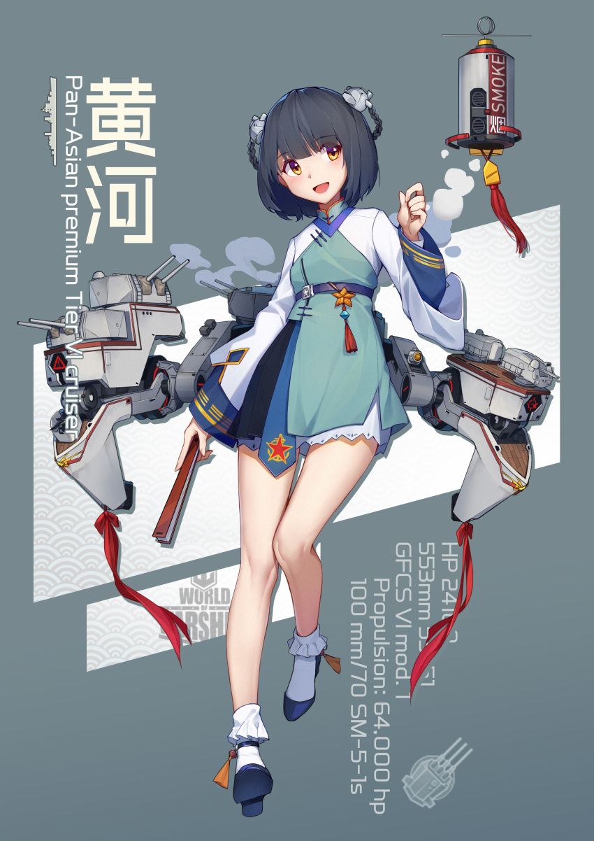 1girl absurdres arnold-s black_hair cannon chinese_clothes cruiser english_commentary fan folding_fan full_body highres hms_aurora_(12) holding holding_fan long_sleeves machinery mecha_musume military military_vehicle original personification red_star ship short_hair solo turret warship watercraft wide_sleeves world_of_warships yellow_eyes