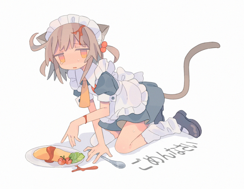 1girl animal_ears cat_ears cat_girl cat_tail daizu_(melon-lemon) dish eyebrows_visible_through_hair food frills full_body furrowed_eyebrows grey_background hair_bobbles hair_ornament highres jitome light_brown_hair looking_at_viewer maid_headdress omurice open_mouth original simple_background spoon tail tears white_legwear