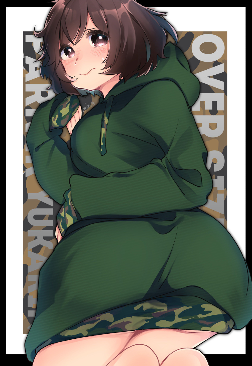 1girl absurdres akiyama_yukari artist_name bangs black_border blush border brown_eyes brown_hair camouflage_background camouflage_shirt casual character_name closed_mouth commentary drawstring english_text from_behind frown gareki_(pandanokami) girls_und_panzer green_shirt highres hood hoodie kneeling long_sleeves looking_at_viewer looking_back messy_hair no_pants oversized_clothes shirt short_hair signature solo sweatdrop