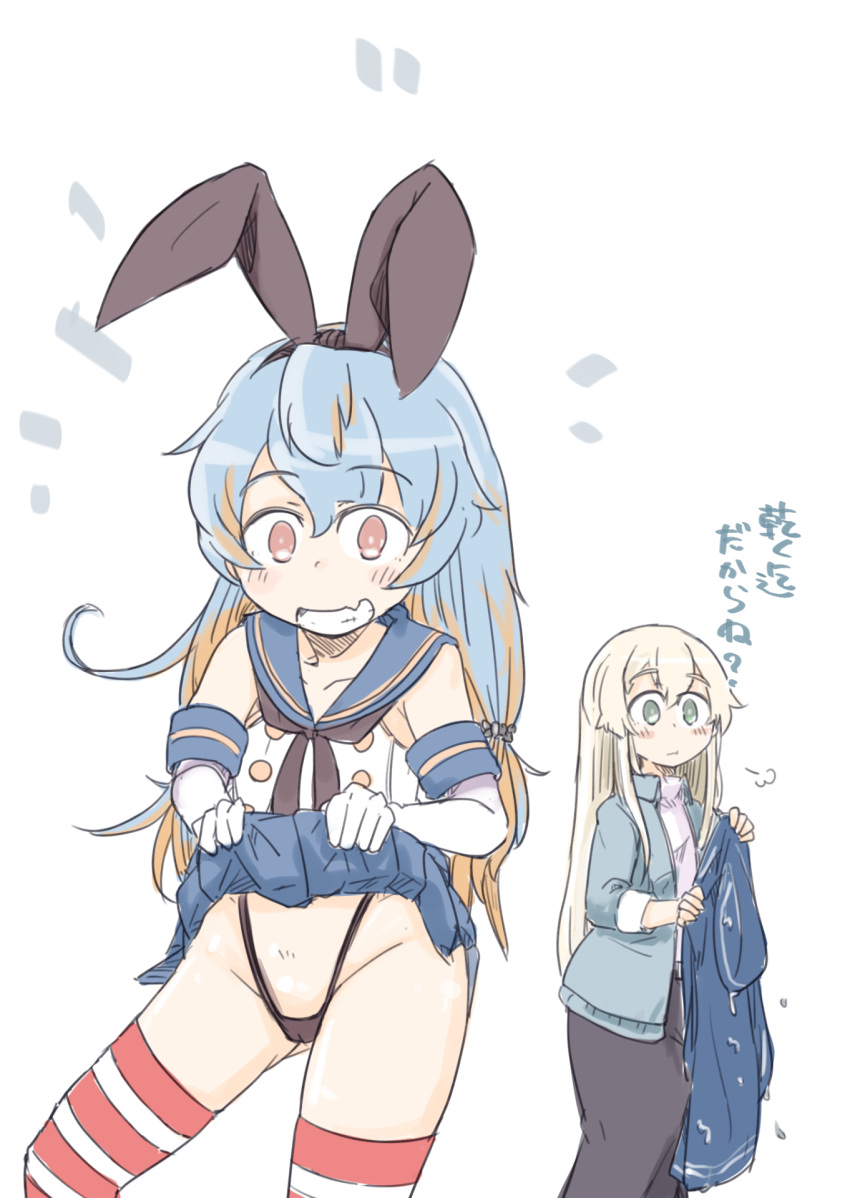 2girls alternate_costume ass_visible_through_thighs black_panties casual crop_top elbow_gloves enjaku_izuku gloves highleg highleg_panties highres kantai_collection microskirt multiple_girls panties sado_(kantai_collection) sailor_collar shimakaze_(kantai_collection) simple_background skirt skirt_lift striped striped_legwear thigh-highs thighs thong translation_request underwear wet wet_clothes white_gloves