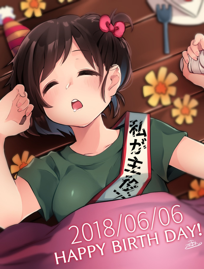 1girl akiyama_yukari alternate_hairstyle arms_up artist_name bangs blanket blurry blurry_background blush bow brown_eyes brown_hair casual closed_eyes commentary dated depth_of_field english_text eyebrows_visible_through_hair from_above gareki_(pandanokami) girls_und_panzer green_shirt hair_bow happy_birthday hat highres holding lying on_back one_side_up party_hat pink_bow saliva sash shirt short_sleeves signature sleeping solo t-shirt under_covers wooden_floor