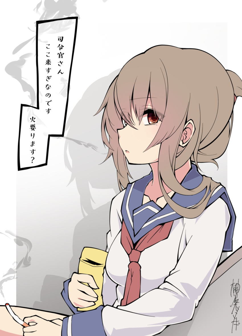 1girl bangs breasts brown_eyes brown_hair cigarette collarbone eyebrows_visible_through_hair eyes_visible_through_hair folded_ponytail highres holding holding_cigarette inazuma_(kantai_collection) kantai_collection long_hair long_sleeves neckerchief open_mouth ponytail red_neckwear sailor_collar sakakiba_misogi school_uniform serafuku shadow signature simple_background smoke smoking solo translation_request white_background