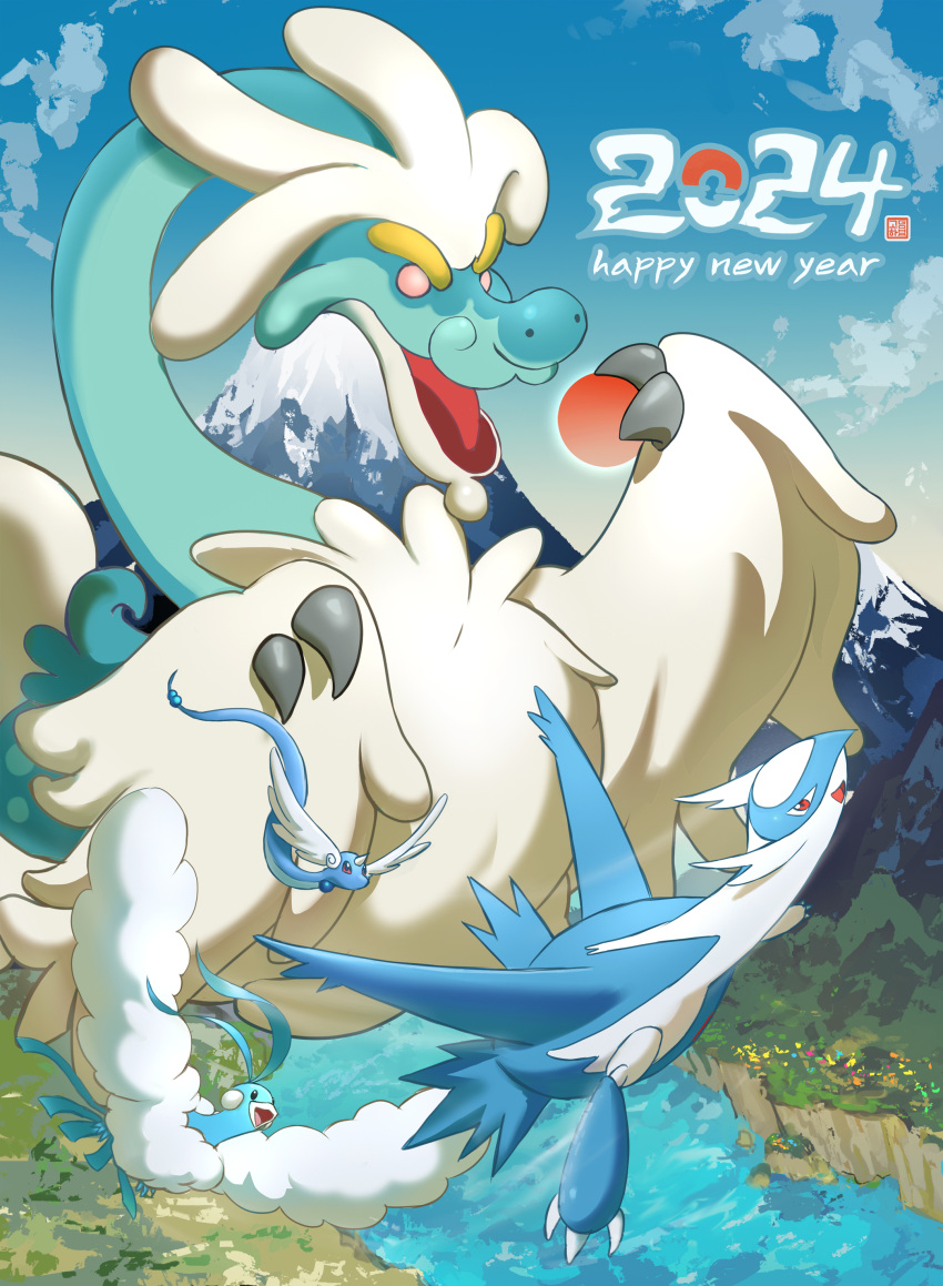 :d absurdres claws clouds commentary_request day drampa flying happy_new_year highres mountain new_year open_mouth outdoors pokemon red_eyes river sky smile star_goha water