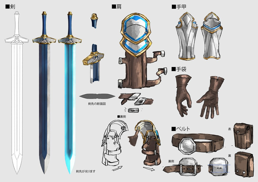 belt character_sheet ex_albio gloves grey_background kei-suwabe nijisanji no_humans pouch shoulder_armor simple_background sword vambraces weapon