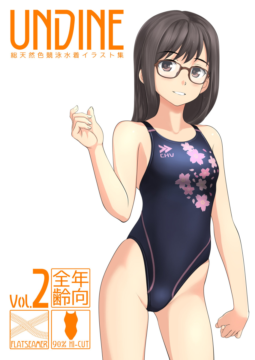 1girl absurdres black_hair black_swimsuit collarbone commentary_request competition_swimsuit contrapposto cowboy_shot flat_chest floral_print glasses highleg highleg_swimsuit highres medium_hair one-piece_swimsuit original parted_lips simple_background smile solo standing swimsuit takafumi white_background