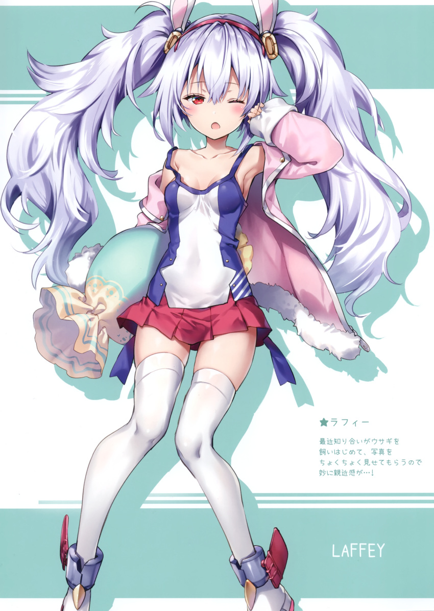 1girl ;o absurdres armpits azur_lane bare_shoulders blush breasts bunny_hair_ornament camisole character_name collarbone drop_shadow hair_ornament hand_up highres jacket laffey_(azur_lane) long_hair long_sleeves looking_at_viewer miniskirt off_shoulder one_eye_closed open_clothes open_jacket open_mouth pink_jacket pleated_skirt red_eyes red_skirt riichu rudder_footwear scan shoes skirt small_breasts solo thigh-highs twintails very_long_hair white_hair white_legwear zettai_ryouiki