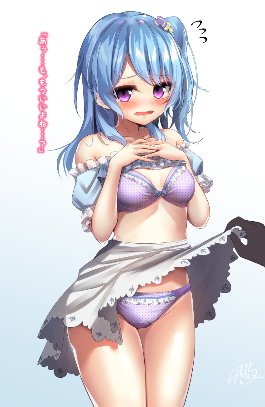 1girl bang_dream! bangs bare_shoulders blue_background blue_hair blue_shirt blush bow bow_bra bra breasts collarbone eyebrows_visible_through_hair flying_sweatdrops frilled_bra frilled_panties frills gradient gradient_background hair_ornament hands_together hands_up highres interlocked_fingers lifted_by_another long_hair looking_at_viewer matsubara_kanon medium_breasts off-shoulder_shirt off_shoulder one_side_up out_of_frame own_hands_together panties pink_bra pink_panties polka_dot polka_dot_bra polka_dot_panties puffy_short_sleeves puffy_sleeves ramchi shirt shirt_lift short_sleeves signature skirt skirt_lift solo_focus translated underwear violet_eyes white_background white_skirt