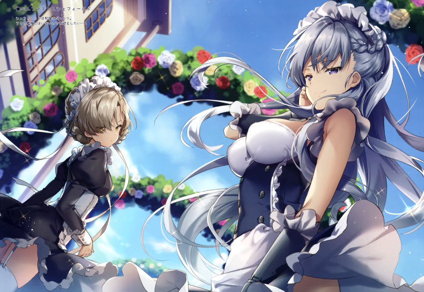 2girls absurdres apron azur_lane bare_shoulders belfast_(azur_lane) black_dress blue_sky braid breasts brown_eyes brown_hair building buttons closed_mouth day double-breasted dress floating_hair flower french_braid from_below garter_straps gauntlets hand_on_own_cheek head_tilt highres huge_filesize juliet_sleeves large_breasts long_hair long_sleeves looking_at_viewer looking_back maid maid_apron maid_headdress medium_breasts multiple_girls outdoors puffy_sleeves riichu rose scan sheffield_(azur_lane) short_hair silver_hair sky smile sparkle thigh-highs underbust very_long_hair violet_eyes white_legwear