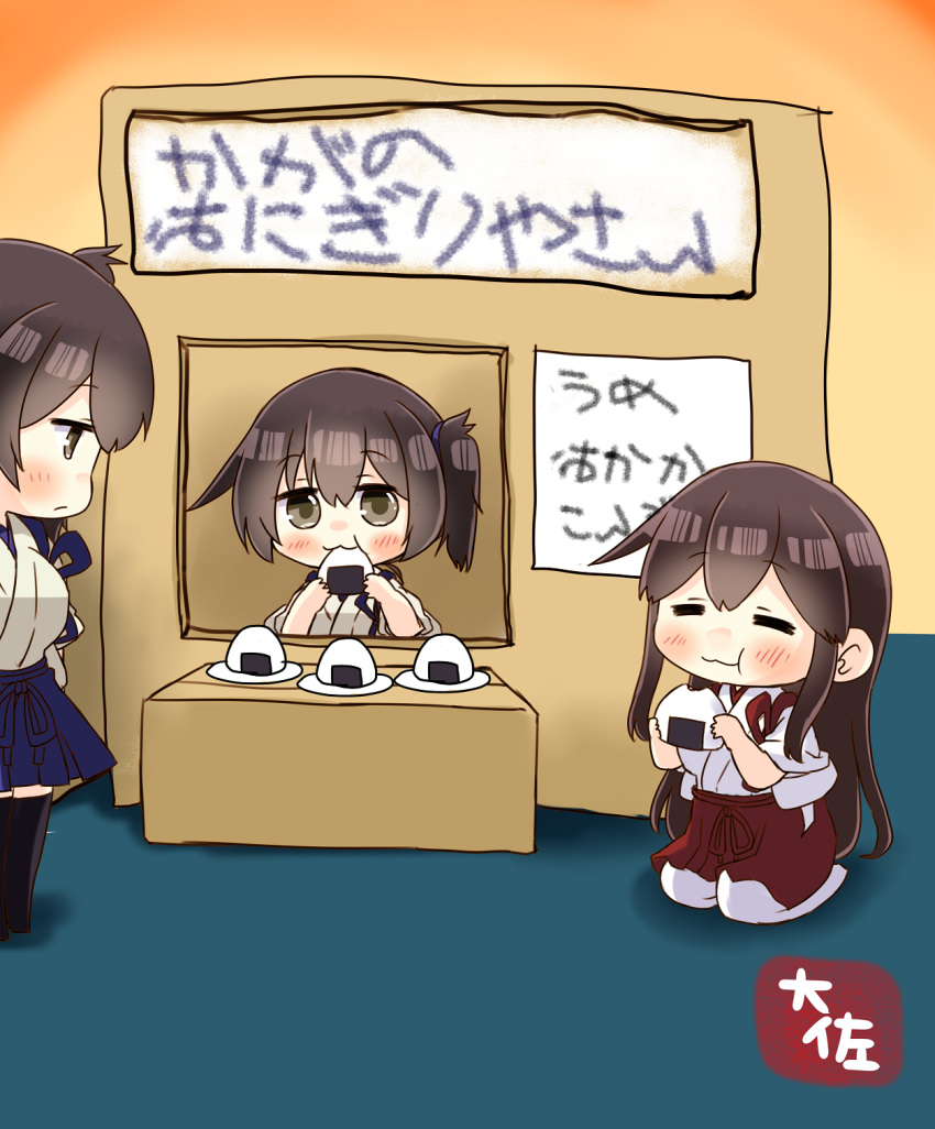 3girls akagi_(kantai_collection) artist_name black_hair black_legwear blue_hakama box brown_eyes cardboard_box chibi commentary_request dual_persona eating food hakama hakama_skirt highres japanese_clothes kaga_(kantai_collection) kantai_collection long_hair multiple_girls onigiri pantyhose red_hakama seiza shop side_ponytail sitting standing taisa_(kari) tasuki thigh-highs translation_request white_legwear