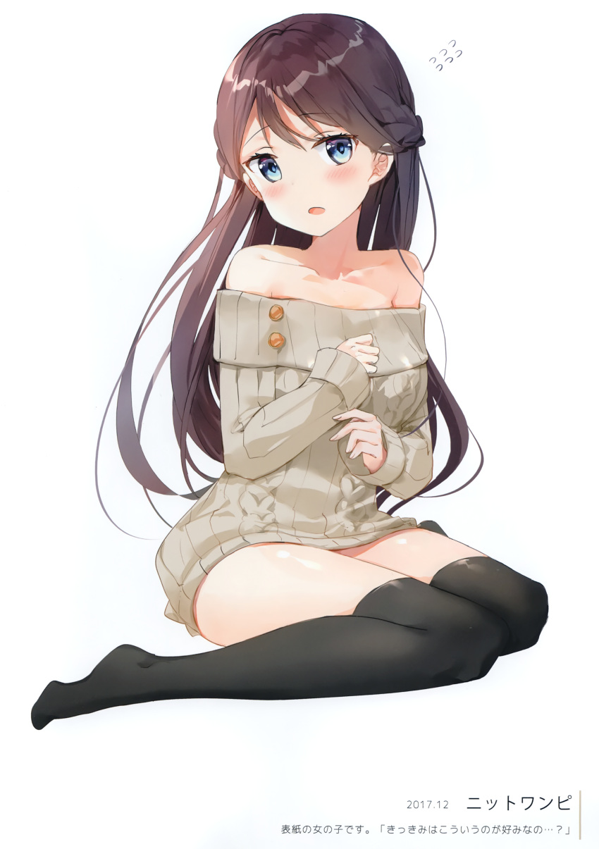 1girl absurdres bangs bare_shoulders black_legwear blue_eyes blush breasts brown_hair collarbone dated eyebrows_visible_through_hair fingernails full_body fuumi_(radial_engine) highres long_hair long_sleeves looking_at_viewer medium_breasts open_mouth original ribbed_sweater scan shiny shiny_clothes shiny_hair shiny_skin simple_background sitting sleeves_past_wrists solo sweater thigh-highs wariza white_background