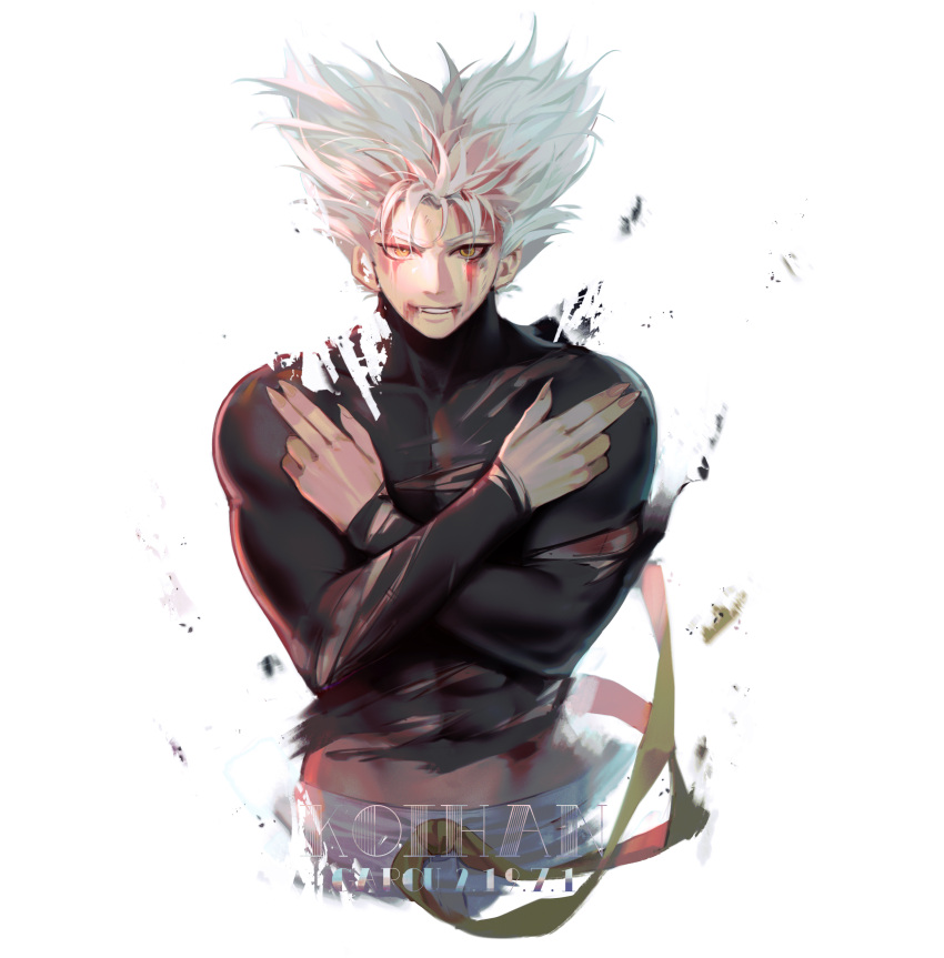 1boy absurdres blood blood_on_face crossed_arms fang garou_(one-punch_man) grin hand_on_own_chest highres koi_han looking_at_viewer male_focus one-punch_man pants pointy_hair silver_hair skin_tight smile solo standing teeth torn_clothes white_hair white_pants yellow_belt yellow_eyes