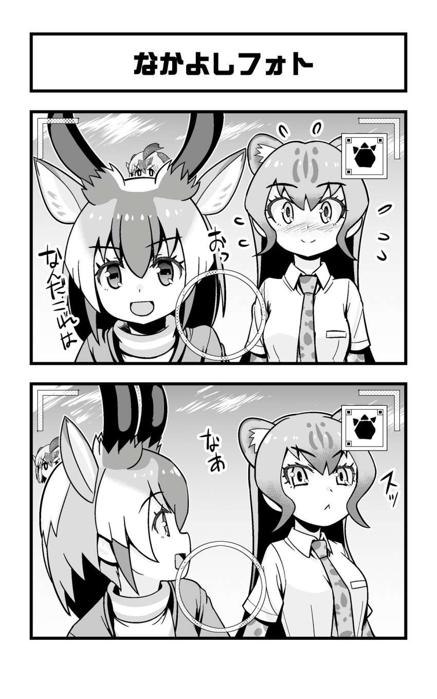 3girls :&lt; animal_ears breast_pocket breasts character_request chibi chibi_inset closed_mouth collared_shirt dl2go eyebrows_visible_through_hair greyscale highres horns kemono_friends long_hair looking_at_another looking_at_viewer medium_breasts monochrome multiple_girls necktie open_mouth pocket shirt short_hair speech_bubble translation_request