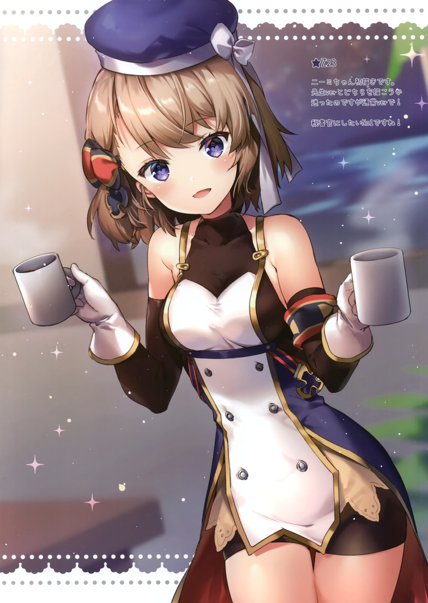 1girl absurdres azur_lane bangs bare_shoulders beret blonde_hair bow breasts cup double-breasted eyebrows_visible_through_hair flush gloves hair_bow hair_ribbon hat highres holding holding_cup iron_cross looking_at_viewer medium_breasts mug open_mouth ribbon riichu scan short_hair smile solo sparkle thighs upper_body z23_(azur_lane)