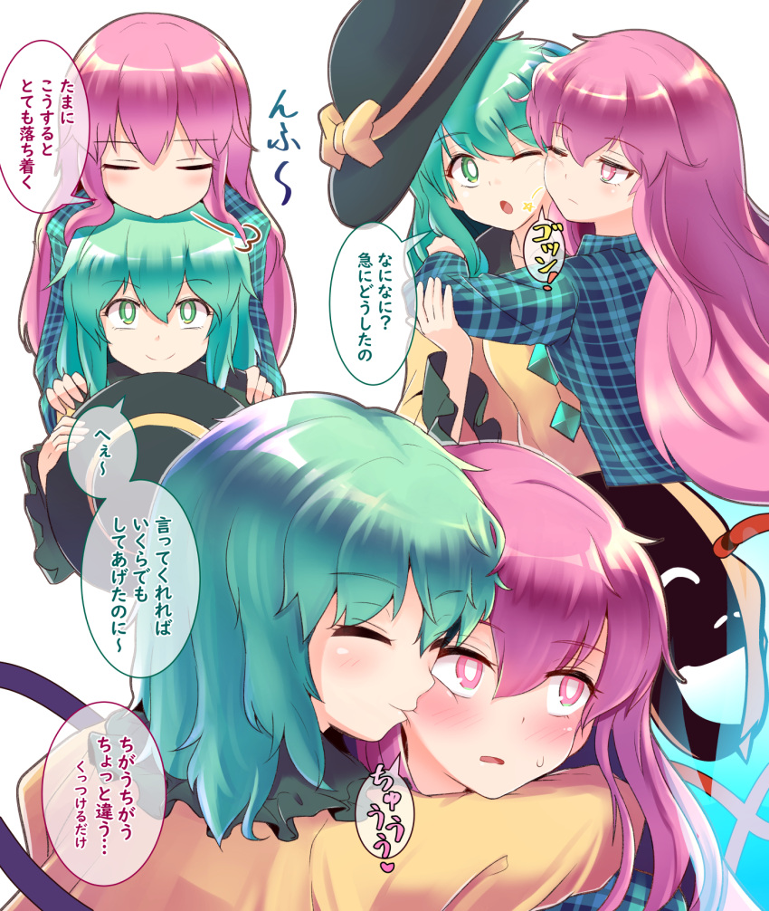 2girls ;o ^_^ aqua_shirt bangs biting black_headwear blush cheek_biting closed_eyes commentary_request eyebrows_visible_through_hair green_eyes green_hair hair_between_eyes hat hat_removed hata_no_kokoro headwear_removed highres holding holding_hat hug komeiji_koishi long_hair long_sleeves looking_at_another looking_at_viewer mask multiple_girls multiple_views one_eye_closed open_mouth pink_hair plaid plaid_shirt shirt short_hair simple_background smile speech_bubble sweat tada_no_nasu touhou translation_request upper_body very_long_hair white_background yuri