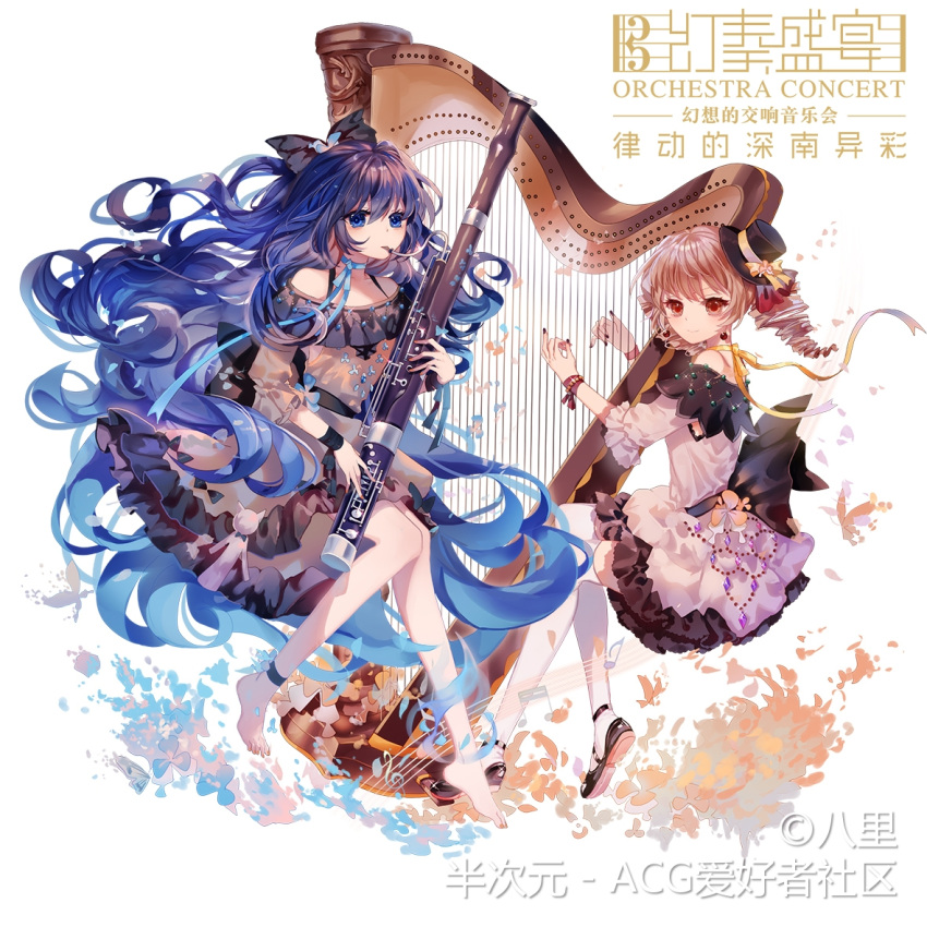 2girls alternate_costume ankleband bangs bare_legs bare_shoulders barefoot bassoon beamed_eighth_notes black_bow black_footwear black_headwear black_nails blue_choker blue_eyes blue_hair blue_ribbon blush bow brown_eyes brown_hair chinese_commentary chinese_text choker commentary_request dress drill_hair full_body grey_dress hair_between_eyes hair_bow harp hat hat_bow holding holding_instrument instrument long_hair long_sleeves looking_at_viewer mary_janes mini_hat mini_top_hat multiple_girls musical_note nail_polish off-shoulder_dress off_shoulder ribbon ribbon_choker shoes short_dress short_hair short_sleeves siblings sisters sitting staff thigh-highs top_hat touhou translation_request treble_clef twin_drills twintails very_long_hair white_bow white_dress white_legwear wristband yasato yellow_choker yellow_ribbon yorigami_jo'on yorigami_shion zettai_ryouiki
