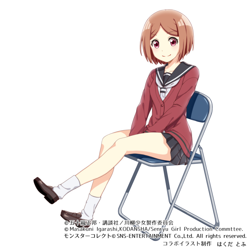 1girl bangs black_sailor_collar black_skirt brown_footwear brown_hair cardigan chair closed_mouth eyebrows_visible_through_hair folding_chair forehead full_body hakuda_tofu highres katagiri_amane loafers long_sleeves monster_collect official_art on_chair parted_bangs pleated_skirt red_cardigan red_eyes sailor_collar senryuu_shoujo shirt shoes short_hair sitting skirt smile socks solo translation_request watermark white_legwear white_neckwear white_shirt