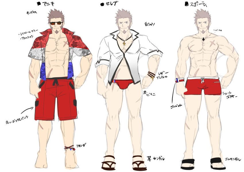 1boy abs bara beard blue_eyes boxers brown_hair chest collage commentary_request design epaulettes facial_hair fate/grand_order fate_(series) glasses looking_at_viewer male_focus muscle napoleon_bonaparte_(fate/grand_order) pectorals scar shorts simple_background smile solo swimsuit thighs translated underwear waku_(ayamix)