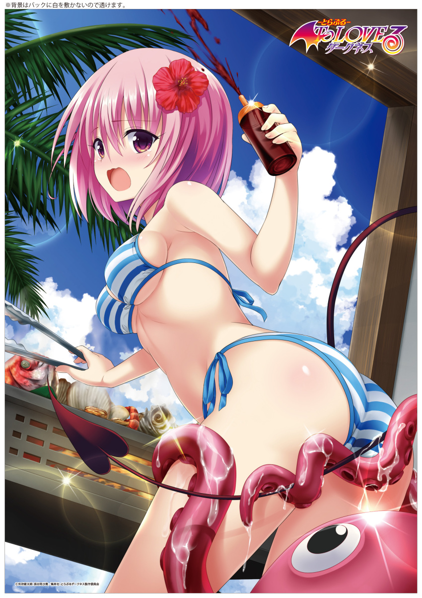 1girl absurdres bangs bikini blush breasts copyright_name day demon_tail eyebrows_visible_through_hair flower from_below hair_flower hair_ornament highres holding leaning_forward lens_flare medium_breasts momo_velia_deviluke open_mouth outdoors palm_tree pink_hair red_flower shiny shiny_hair short_hair side-tie_bikini sideboob solo sparkle striped striped_bikini swimsuit tail to_love-ru tree under_boob violet_eyes yabuki_kentarou