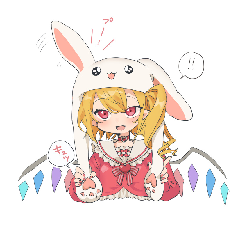 !! :3 :d absurdres animal_ears animal_hood blonde_hair brooch bunny_hood choker commentary_request crystal dress ears_down ears_up eyebrows_visible_through_hair fang fingernails flandre_scarlet frilled_dress frills hair_between_eyes heart highres hood jewelry medium_hair neckerchief one_side_up open_mouth pointy_ears rabbit_ears red_choker red_dress red_eyes red_nails semimaru_(user_zzuy5884) smile touhou upper_body wings