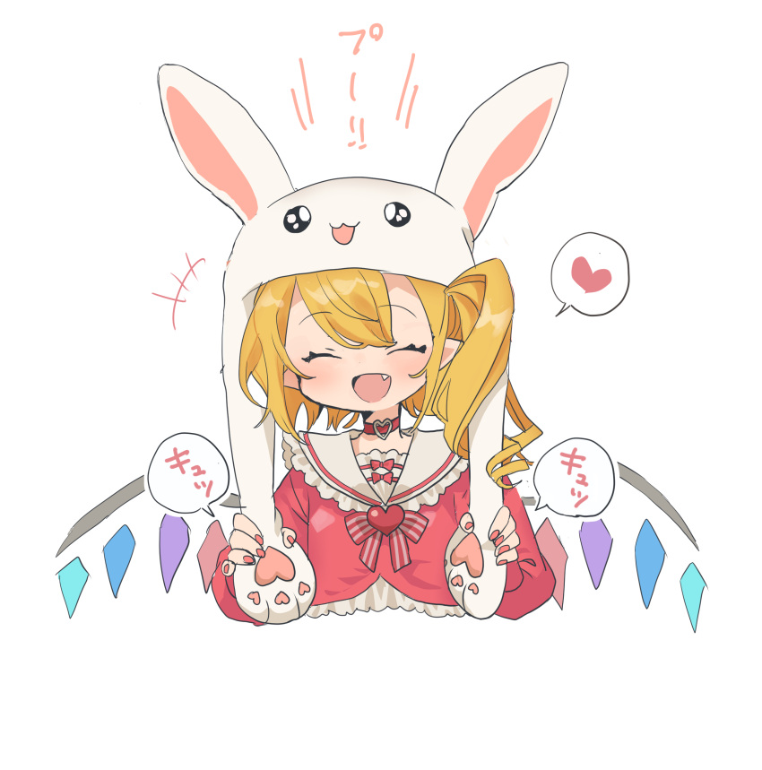 :3 ^_^ ^o^ absurdres animal_ears animal_hood blonde_hair brooch bunny_hood choker closed_eyes collar commentary_request crystal dress ears_up eyebrows_visible_through_hair fang fingernails flandre_scarlet frilled_dress frills hair_between_eyes happy heart highres hood jewelry medium_hair neckerchief one_side_up open_mouth pointy_ears rabbit_ears red_choker red_dress red_eyes red_nails semimaru_(user_zzuy5884) spoken_heart touhou upper_body wings