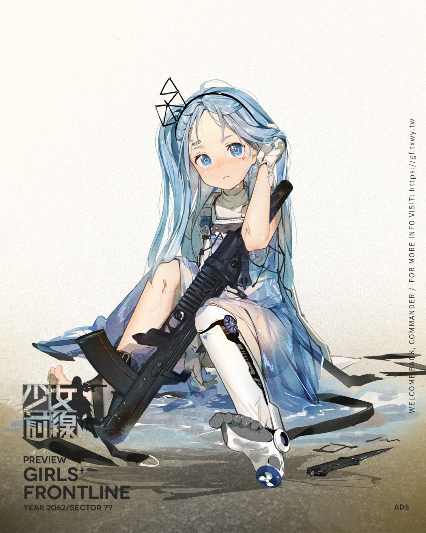 1girl ads_(girls_frontline) ads_assault_rifle ankle_strap assault_rifle bangs barefoot blue_dress blue_eyes blue_hair blush bubble character_name combat_knife dress floating_hair full_body girls_frontline gloves gun hairband hand_in_hair hand_up highres holding holding_gun holding_weapon knife logo long_hair mechanical_leg official_art open_mouth puffy_short_sleeves puffy_sleeves rifle short_sleeves sidelocks sitting solo symbol-shaped_pupils translucent_dress two-tone_dress weapon wet white_dress white_gloves xiao_chichi