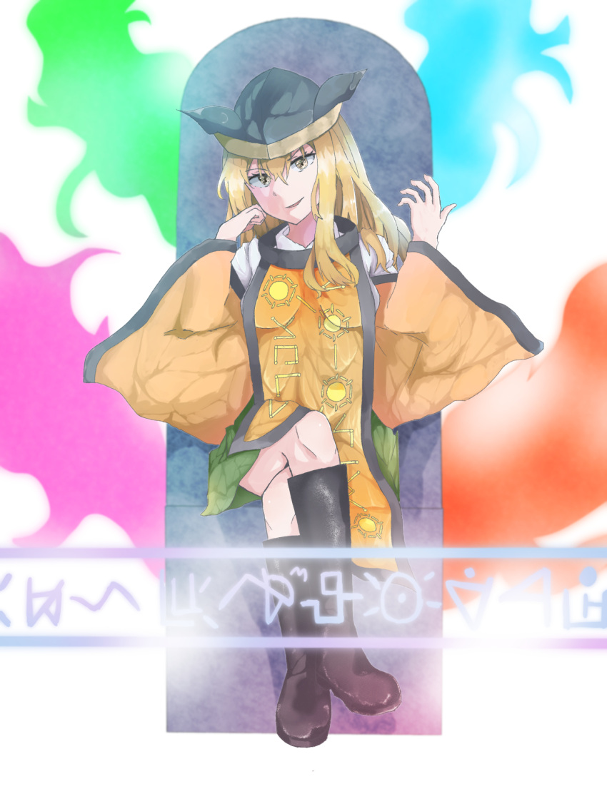 1girl blonde_hair boots chin_rest crossed_legs highres long_hair matara_okina touhou xp543387 yellow_eyes