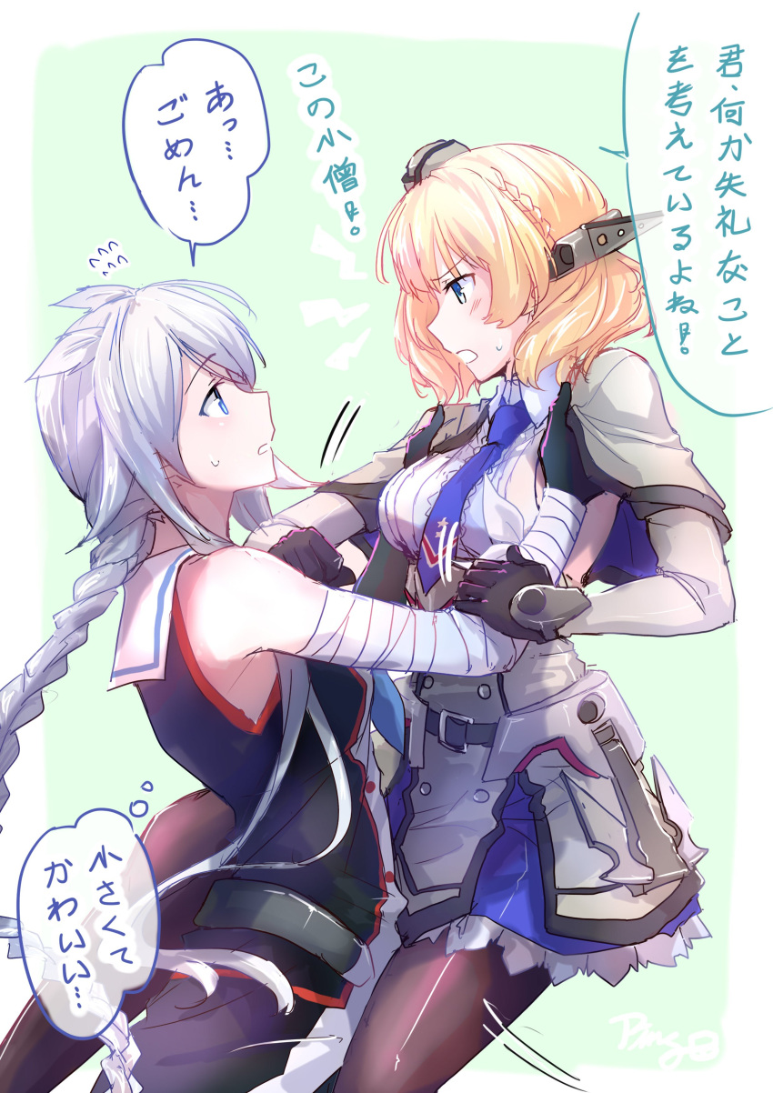2girls absurdres bandages bangs black_gloves black_legwear black_skirt blonde_hair blue_eyes blue_neckwear braid breasts capelet collared_shirt colorado_(kantai_collection) commentary dress elbow_gloves english_commentary eye_contact garrison_cap gloves grey_dress hair_flaps hair_tie hat headgear highres kantai_collection large_breasts long_hair looking_at_another multiple_girls neckerchief necktie pantyhose parted_bangs pin.s pleated_dress pleated_skirt shirt short_hair side_braids sideboob silver_hair single_braid skirt sleeveless sleeveless_shirt translation_request umikaze_(kantai_collection) very_long_hair white_shirt
