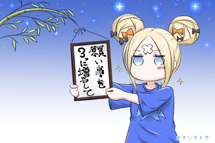 1girl abigail_williams_(fate/grand_order) artist_name arts_shirt bamboo black_bow blonde_hair blue_eyes blue_shirt blush_stickers bow clothes_writing commentary_request double_bun fate/grand_order fate_(series) hair_bow highres holding looking_at_viewer neon-tetora night night_sky orange_bow outstretched_arms shirt short_sleeves sidelocks sky solo sparkle star_(sky) starry_sky tanabata translation_request