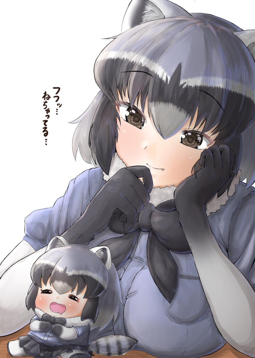 2girls animal_ear_fluff animal_ears bangs black_eyes black_gloves black_hair black_neckwear black_skirt blue_shirt bow bowtie breasts chibi commentary_request common_raccoon_(kemono_friends) dual_persona eyebrows_visible_through_hair fang fang_out fur_collar gloves grey_hair hair_between_eyes hand_on_own_cheek hand_to_own_mouth head_tilt highres kemono_friends large_breasts minigirl multicolored_hair multiple_girls ngetyan pleated_skirt puffy_short_sleeves puffy_sleeves raccoon_ears raccoon_tail shirt short_hair short_sleeves simple_background skirt smile tail translated white_background white_hair