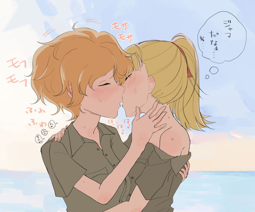 2girls blonde_hair blue_sky blush brown_shirt closed_eyes collared_shirt commentary day girls_und_panzer hair_ribbon hand_on_another's_neck hand_on_another's_shoulder heart highres hug kamonohashi_(girls_und_panzer) kiss koala_forest_military_uniform medium_hair messy_hair motion_lines multiple_girls orange_hair outdoors parted_lips ponytail pulled_by_another red_ribbon ribbon shirt shirt_pull short_sleeves sky sweat toku_(yhpv8752) translated wallaby_(girls_und_panzer) yuri
