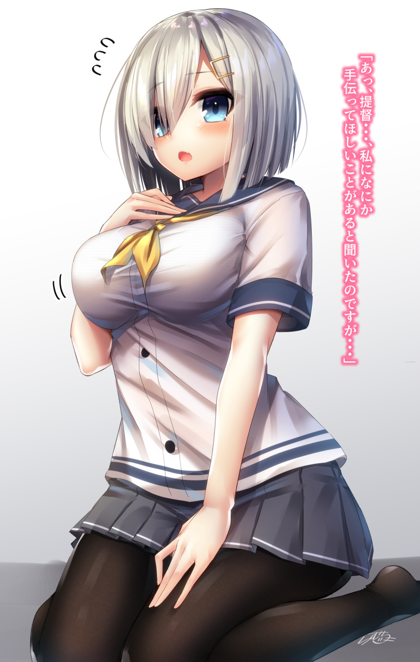 1girl black_legwear blue_eyes blue_sailor_collar breasts commentary_request gloves grey_skirt hair_ornament hair_over_one_eye hairclip hamakaze_(kantai_collection) hand_on_own_chest highres kantai_collection large_breasts neckerchief open_mouth pantyhose pleated_skirt ramchi sailor_collar school_uniform serafuku short_hair short_sleeves silver_hair sitting skirt solo translation_request wariza white_gloves yellow_neckwear