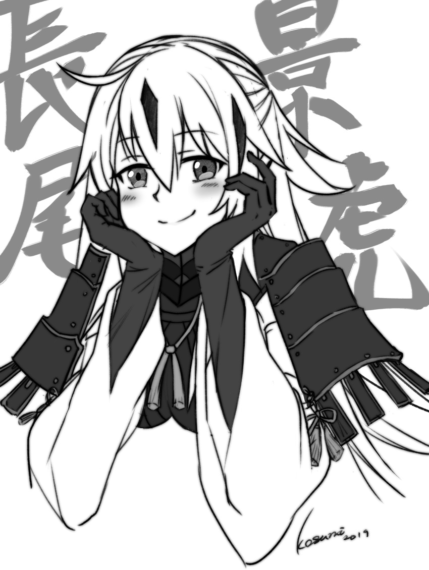 1girl absurdres armor blush chin_rest dated detached_sleeves fate/grand_order fate_(series) gloves hands_on_own_chin highres japanese_armor kosumi looking_at_viewer monochrome multicolored_hair nagao_kagetora_(fate) shoulder_armor signature smile sode solo streaked_hair translation_request two-tone_hair wide_sleeves
