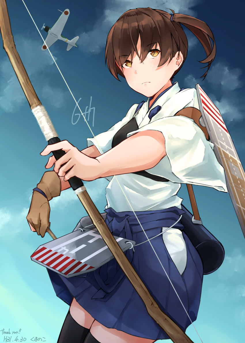 1girl absurdres aircraft bangs black_legwear blue_skirt blush bow_(weapon) brown_hair clouds dated day eyebrows_visible_through_hair flight_deck gloves hakama hakama_skirt highres holding holding_bow_(weapon) holding_weapon japanese_clothes kaga_(kantai_collection) kantai_collection kumanoko muneate outdoors partly_fingerless_gloves ponytail quiver short_sleeves side_ponytail signature single_glove skirt sky solo tasuki thigh-highs weapon yellow_eyes yugake