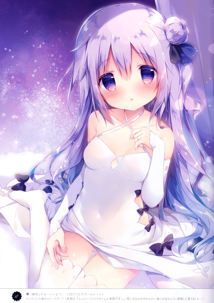 1girl :o absurdres azur_lane bangs bare_shoulders black_bow black_ribbon blush bow breasts collarbone detached_sleeves dress eyebrows_visible_through_hair fingernails hair_between_eyes hair_bun hair_ribbon halterneck hand_up head_tilt highres jewelry long_hair long_sleeves looking_at_viewer medium_breasts no_shoes one_side_up parted_lips purple_hair ribbon ring scan shiratama_(shiratamaco) side_bun signature simple_background sitting sleeves_past_wrists solo thigh-highs unicorn_(azur_lane) very_long_hair violet_eyes wariza wedding_band white_background white_dress white_legwear