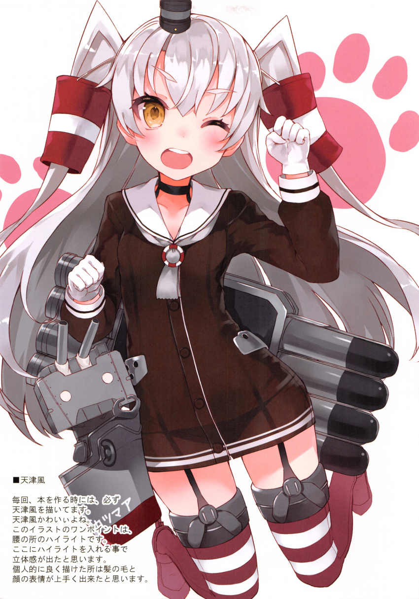 1girl absurdres amatsukaze_(kantai_collection) brown_eyes collarbone dress garter_straps gloves hair_tubes highres kantai_collection kou_mashiro long_hair long_sleeves looking_at_viewer one_eye_closed open_mouth paw_pose paw_print rensouhou-kun sailor_dress scan silver_hair striped striped_legwear thigh-highs torpedo two_side_up white_gloves windsock