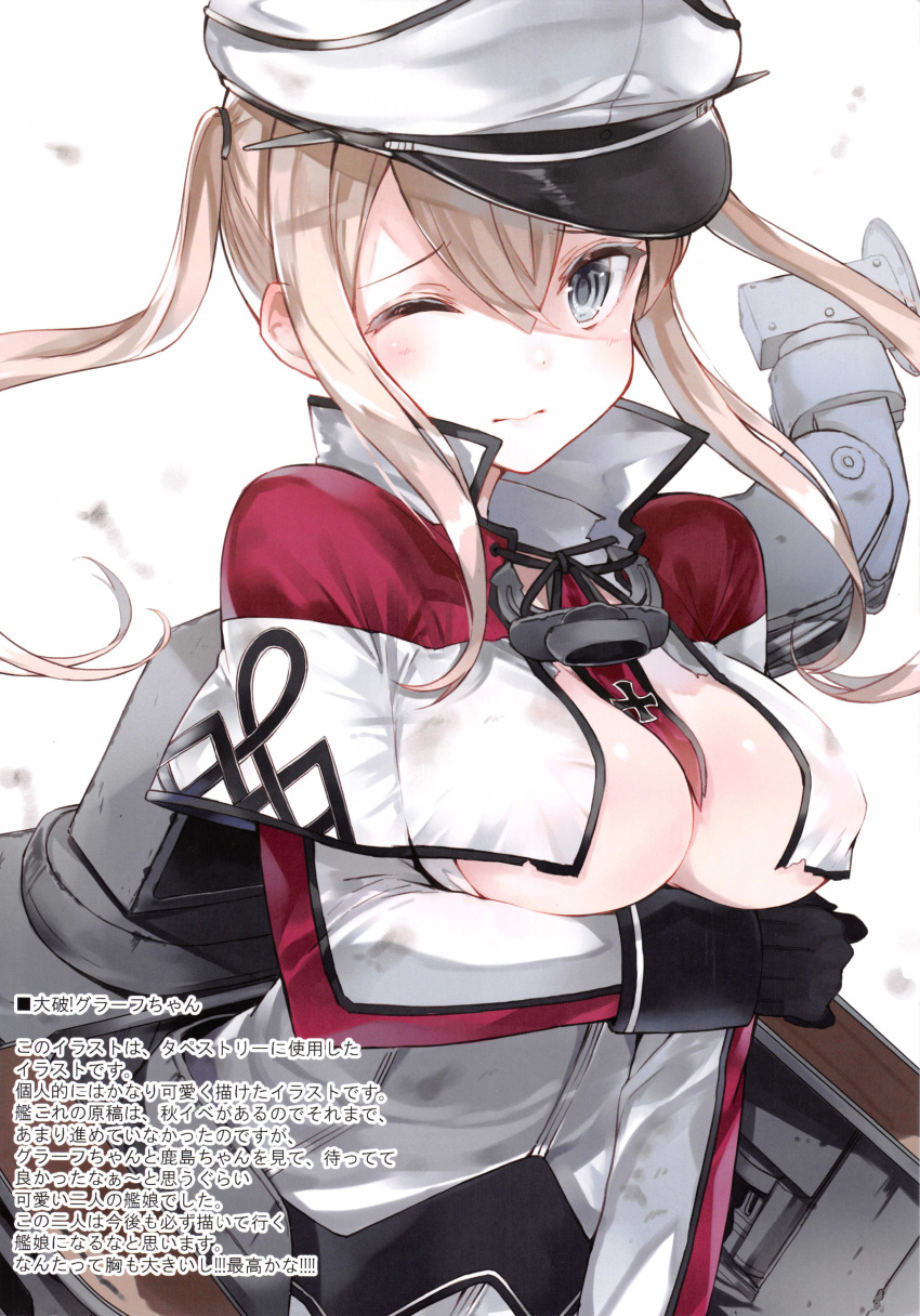 1girl ;) absurdres anchor between_breasts black_gloves black_ribbon blonde_hair blue_eyes blush breast_hold breasts closed_mouth collar cowboy_shot gloves graf_zeppelin_(kantai_collection) hair_between_eyes hat highres iron_cross kantai_collection kou_mashiro large_breasts long_sleeves looking_at_viewer machinery military military_uniform necktie necktie_between_breasts one_eye_closed open_clothes peaked_cap ribbon scan short_hair simple_background smile solo uniform wavy_mouth white_background