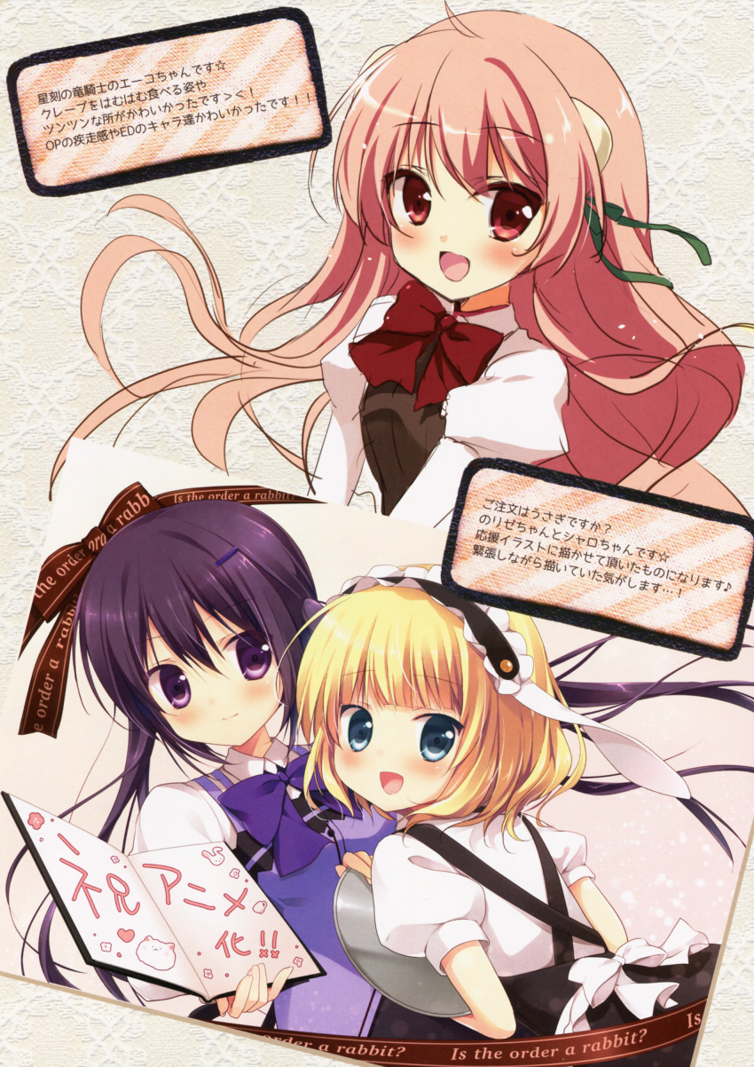 3girls absurdres animal_ears aqua_eyes blonde_hair blush brown_eyes brown_hair character_request closed_mouth copyright_name fake_animal_ears gochuumon_wa_usagi_desu_ka? highres kirima_sharo long_hair looking_at_viewer maid maid_headdress miyasaka_nako multiple_girls open_mouth puffy_short_sleeves puffy_sleeves purple_hair rabbit_ears scan seikoku_no_dragonar short_sleeves sketch smile tedeza_rize twintails violet_eyes