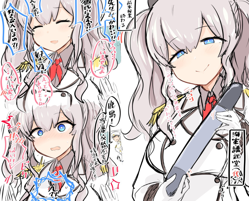 1boy 1girl admiral_(kantai_collection) bangs blue_eyes blush breasts buttons closed_eyes closed_mouth collared_shirt commentary constricted_pupils double-breasted epaulettes eyebrows_visible_through_hair fang flying_sweatdrops frilled_sleeves frills gloves grey_hair grey_shirt hair_between_eyes hair_over_shoulder hat highres holding holding_torpedo kantai_collection kashima_(kantai_collection) long_sleeves military military_jacket military_uniform naval_uniform neckerchief peaked_cap red_neckwear ro_(aahnn) shirt sidelocks silver_hair simple_background smile speech_bubble sweat torpedo translated twintails uniform upper_body wavy_hair white_background white_gloves
