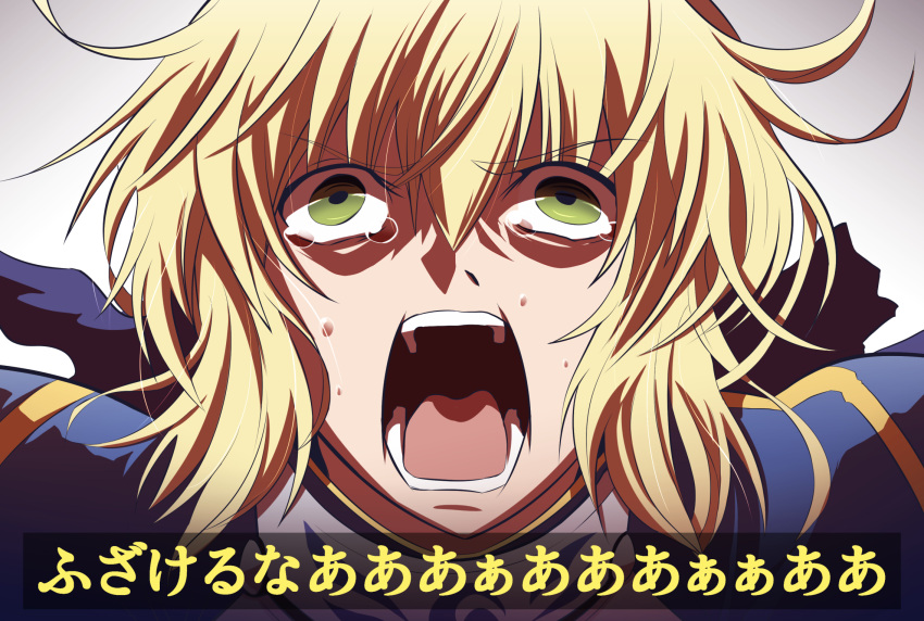 1girl artoria_pendragon_(all) blonde_hair braid emiya_kiritsugu eyebrows_visible_through_hair fate/grand_order fate/stay_night fate/zero fate_(series) french_braid fujitaka_nasu green_eyes hair_between_eyes highres open_mouth parody saber screaming short_hair simple_background solo subtitled sweat tearing_up upper_body white_background