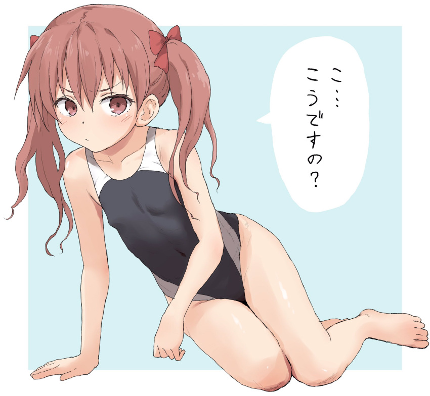 1girl arm_support bangs bare_arms bare_legs bare_shoulders barefoot black_swimsuit blue_background blush bow breasts brown_eyes brown_hair closed_mouth collarbone commentary covered_navel eyebrows_visible_through_hair full_body hair_between_eyes hair_bow highres long_hair looking_at_viewer one-piece_swimsuit red_bow shirai_kuroko sidelocks small_breasts solo swimsuit symbol_commentary to_aru_kagaku_no_railgun to_aru_majutsu_no_index translated twintails two-tone_background v-shaped_eyebrows white_background yakihebi