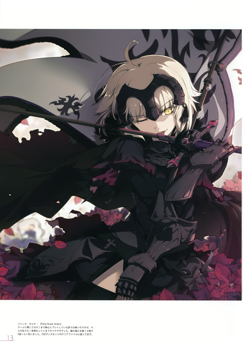 1girl ;) absurdres ahoge armor bangs black_dress black_legwear blurry depth_of_field dress eyebrows_visible_through_hair fate/grand_order fate_(series) flag flower gauntlets grey_hair headpiece highres holding holding_flag holding_sword holding_weapon jeanne_d'arc_(alter)_(fate) jeanne_d'arc_(fate)_(all) licking licking_weapon looking_at_viewer ogipote one_eye_closed parted_lips petals poinsettia red_flower scan smile solo standard_bearer sword thigh-highs weapon yellow_eyes