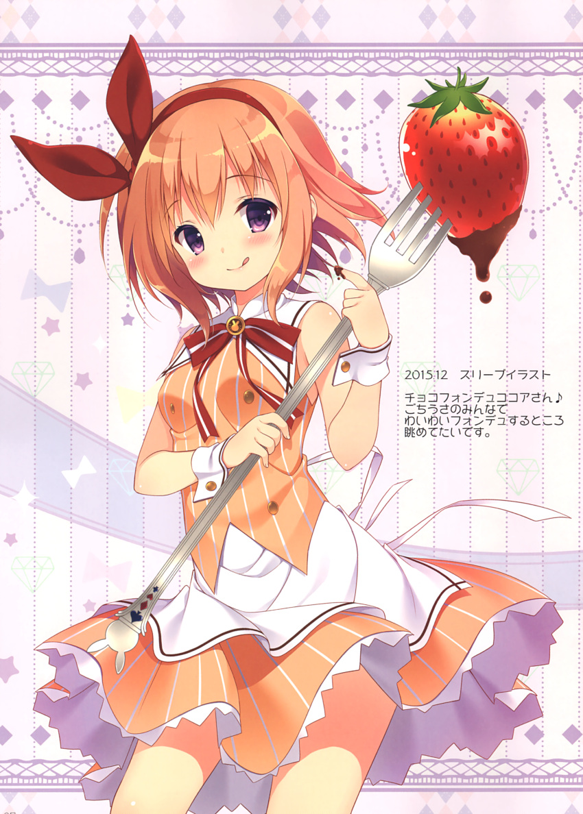 1girl absurdres blush breasts brown_hair closed_mouth dress eyebrows_visible_through_hair food fork fruit futaba_miwa gochuumon_wa_usagi_desu_ka? hairband highres holding holding_fork hoto_cocoa looking_at_viewer medium_breasts oversized_food oversized_object scan short_hair sleeveless smile solo strawberry tongue tongue_out violet_eyes wrist_cuffs