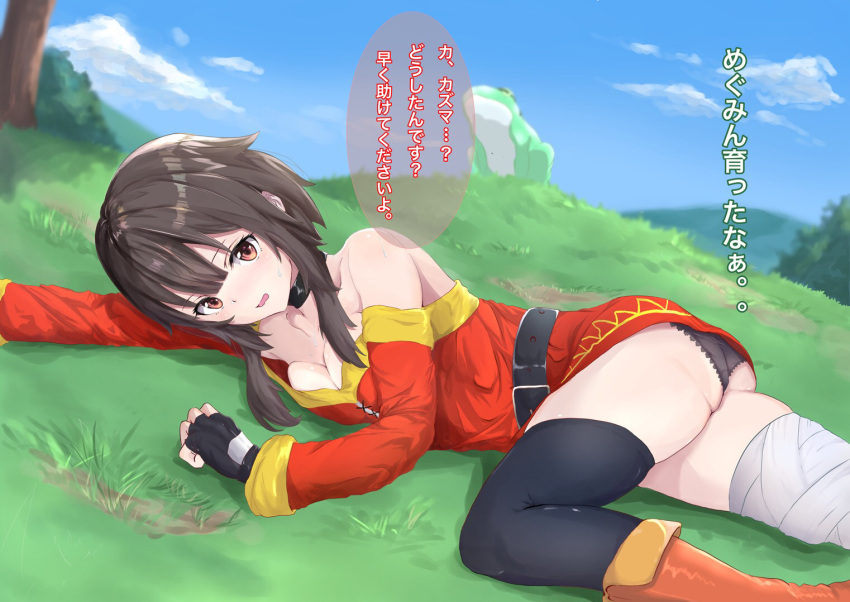 1girl bandaged_leg bandages belt black_gloves black_hair black_legwear black_panties blue_sky blush breasts brown_hair chocker collarbone commentary_request dress fingerless_gloves frog gloves kono_subarashii_sekai_ni_shukufuku_wo! looking_at_viewer lying megumin on_side outdoors panties red_dress red_eyes short_hair single_thighhigh sky small_breasts solo thigh-highs translated underwear user_jyak3722