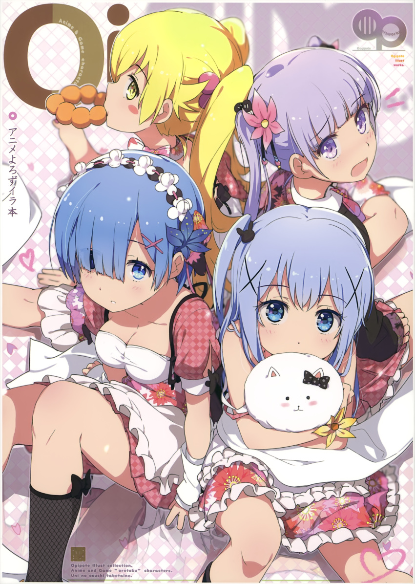 4girls absurdres angora_rabbit apron black_legwear blonde_hair blue_eyes blue_hair blush blush_stickers bow cover cover_page crossover doughnut doujin_cover dress flower food gochuumon_wa_usagi_desu_ka? hair_flower hair_ornament hair_over_one_eye hairclip heart heart_print highres kafuu_chino looking_at_viewer looking_back maid_headdress minase_inori monogatari_(series) multiple_girls new_game! ogipote open_mouth oshino_shinobu purple_hair rabbit re:zero_kara_hajimeru_isekai_seikatsu rem_(re:zero) scan seiyuu_connection short_hair sitting suzukaze_aoba tippy_(gochiusa) twintails underbust violet_eyes yellow_eyes