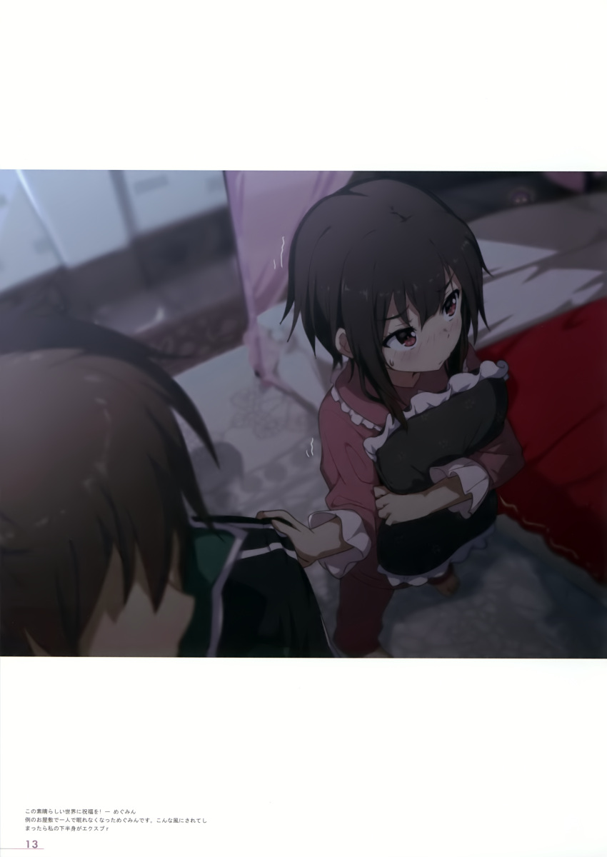 1boy 1girl absurdres anime_coloring barefoot bed bed_sheet black_hair blush brown_hair eyebrows eyebrows_visible_through_hair from_above highres indoors jacket kono_subarashii_sekai_ni_shukufuku_wo! long_sleeves looking_away megumin night ogipote pajamas pillow pillow_hug pulling red_eyes satou_kazuma scan short_hair_with_long_locks standing sweatdrop track_jacket trembling when_you_see_it