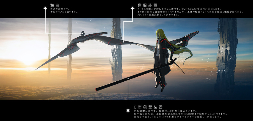 1girl absurdres asuteroid bad_id bad_twitter_id bird blonde_hair building clouds day flying highres holding holding_weapon iris_(asuteroid) long_hair neon_trim open_mouth original outdoors red_eyes scenery sky smile solo sunset weapon wide_shot