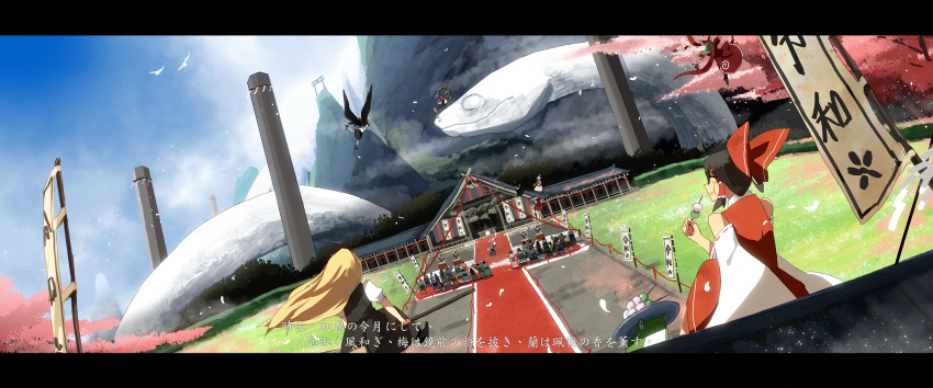 6+girls ahoge animal bird black_hair blonde_hair blush bow broom broom_riding brown_hair building carpet dango day detached_sleeves eating flag floating floating_hair flying food frog from_behind geta grass green_hair hair_bow hair_tubes hakurei_reimu hat hedge_(plant) highres holding holding_food instrument kagiyama_hina kirisame_marisa kochiya_sanae lemonice letterboxed long_hair lunasa_prismriver lyrica_prismriver merlin_prismriver mishaguji moriya_suwako mountain multiple_girls onbashira outdoors people petals pom_pom_(clothes) puffy_short_sleeves puffy_sleeves red_bow red_carpet red_ribbon ribbon rope scenery shameimaru_aya shide shimenawa short_hair short_sleeves shrine sitting sky snake standing tagme taiko_drum tengu-geta tokin_hat torii touhou tree wagashi wings yasaka_kanako