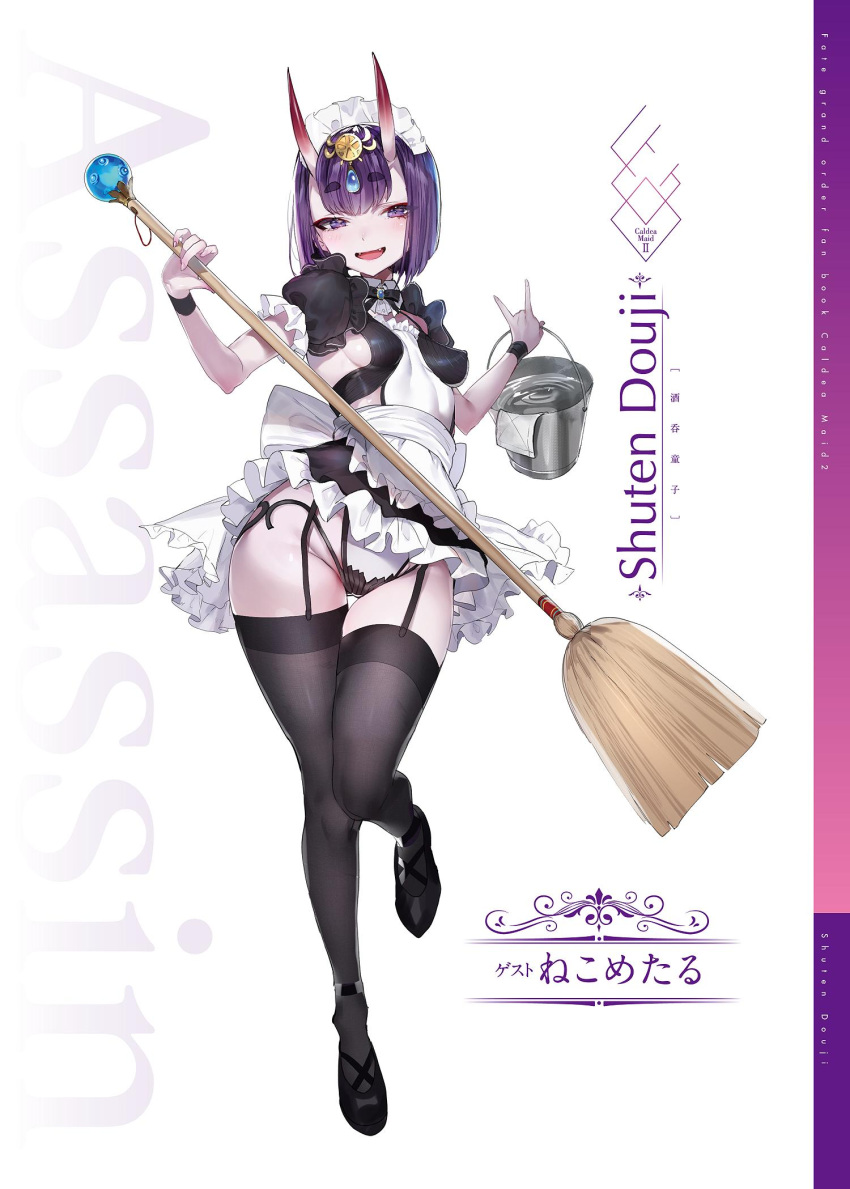 1girl apron bangs black_legwear blush breasts broom bucket bucket_of_water character_name commentary_request detached_sleeves eyebrows_visible_through_hair fangs fate/grand_order fate_(series) fingernails full_body garter_straps hair_ornament highres holding jewelry leg_up looking_at_viewer maid maid_headdress medium_breasts miniskirt oni oni_horns open_mouth pale_skin puffy_short_sleeves puffy_sleeves purple_hair shiny shiny_clothes shiny_skin shoes short_hair short_sleeves shuten_douji_(fate/grand_order) simple_background skirt smile solo standing thighs violet_eyes waist_apron water yang-do